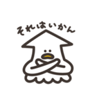 いか ときどき たこ（個別スタンプ：24）