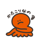 いか ときどき たこ（個別スタンプ：27）