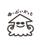 いか ときどき たこ（個別スタンプ：28）