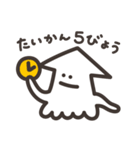いか ときどき たこ（個別スタンプ：30）