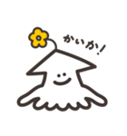 いか ときどき たこ（個別スタンプ：31）