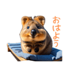 ハッピーアニマル_クオッカワラビー32（個別スタンプ：7）