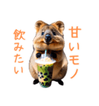 ハッピーアニマル_クオッカワラビー32（個別スタンプ：32）