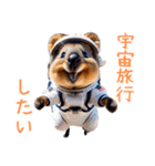 ハッピーアニマル_クオッカワラビー32（個別スタンプ：33）