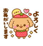 いちご♡といぷー（個別スタンプ：9）