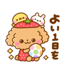 いちご♡といぷー（個別スタンプ：11）