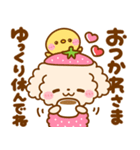 いちご♡といぷー（個別スタンプ：12）