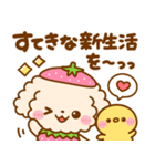 いちご♡といぷー（個別スタンプ：15）