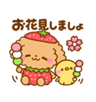 いちご♡といぷー（個別スタンプ：16）