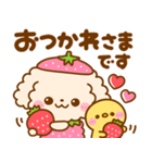 いちご♡といぷー（個別スタンプ：21）