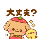 いちご♡といぷー（個別スタンプ：22）