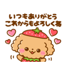 いちご♡といぷー（個別スタンプ：24）