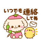 いちご♡といぷー（個別スタンプ：28）