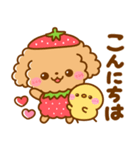 いちご♡といぷー（個別スタンプ：30）