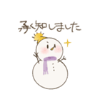 ゆきのゆきだるま 敬語でおしゃべり（個別スタンプ：2）