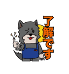 マル犬スタンプ序曲（個別スタンプ：2）