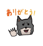 マル犬スタンプ序曲（個別スタンプ：3）