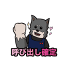 マル犬スタンプ序曲（個別スタンプ：10）
