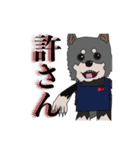 マル犬スタンプ序曲（個別スタンプ：11）