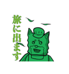マル犬スタンプ序曲（個別スタンプ：15）