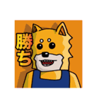 マル犬スタンプ序曲（個別スタンプ：18）