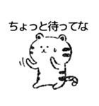 【関西弁】身近に使える白トラくん（個別スタンプ：4）
