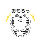 【関西弁】身近に使える白トラくん（個別スタンプ：7）