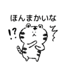 【関西弁】身近に使える白トラくん（個別スタンプ：8）