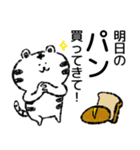【関西弁】身近に使える白トラくん（個別スタンプ：9）