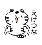 【関西弁】身近に使える白トラくん（個別スタンプ：11）