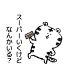 【関西弁】身近に使える白トラくん（個別スタンプ：16）