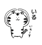【関西弁】身近に使える白トラくん（個別スタンプ：18）