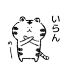 【関西弁】身近に使える白トラくん（個別スタンプ：19）