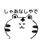【関西弁】身近に使える白トラくん（個別スタンプ：21）