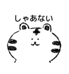 【関西弁】身近に使える白トラくん（個別スタンプ：22）