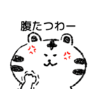【関西弁】身近に使える白トラくん（個別スタンプ：23）