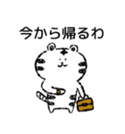 【関西弁】身近に使える白トラくん（個別スタンプ：24）