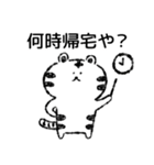 【関西弁】身近に使える白トラくん（個別スタンプ：26）