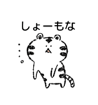 【関西弁】身近に使える白トラくん（個別スタンプ：28）