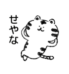 【関西弁】身近に使える白トラくん（個別スタンプ：30）