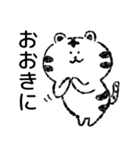 【関西弁】身近に使える白トラくん（個別スタンプ：31）