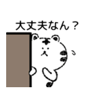 【関西弁】身近に使える白トラくん（個別スタンプ：35）