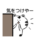 【関西弁】身近に使える白トラくん（個別スタンプ：36）