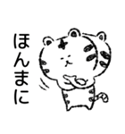 【関西弁】身近に使える白トラくん（個別スタンプ：37）