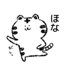 【関西弁】身近に使える白トラくん（個別スタンプ：39）