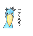 ハシビロコウは動じない ver.2（個別スタンプ：5）