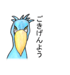 ハシビロコウは動じない ver.2（個別スタンプ：7）