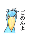 ハシビロコウは動じない ver.2（個別スタンプ：8）