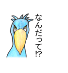 ハシビロコウは動じない ver.2（個別スタンプ：12）