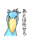 ハシビロコウは動じない ver.2（個別スタンプ：25）